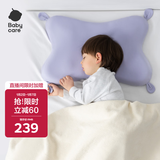 babycare儿童透气硅胶枕婴幼儿枕头礼盒硅胶枕芯3-6岁星月草灰紫59*38cm