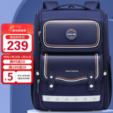 第九城堡书包小学生1-3-6年级超轻减负儿童背包男孩大容量反光护脊双肩包