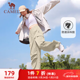 骆驼（CAMEL）直筒梭织工装长裤女防泼水百搭伞兵裤 C24CA6L6619 淡卡其 S