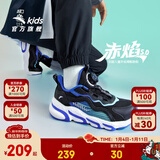 安踏儿童运动鞋男女童跑步鞋秋冬季网革旋钮扣犟弹科技学生赤焰跑鞋 【男密网】黑/蓝/水绿5523J-2 37 鞋内长23.5cm