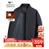 七匹狼夹克男秋季棒球领外套男士商务通勤简约单茄克衫防风衣男装棒球服 藏青-25新款升级三防抗静电 XL (175)