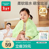 全棉时代儿童浴巾纯棉透气纱布浴巾新生婴儿宝宝洗澡大毛巾 熊猫趴趴95cm