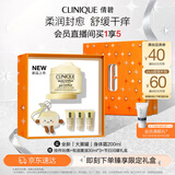 倩碧大黄罐黄油身体霜保湿身体乳舒缓滋润抗干痒温和深层滋润新年礼物