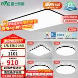 雷士（NVC）吸顶灯客厅灯智能简约LED照明卧室已接入米家APP舒适光赠安装