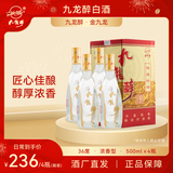 九龍醉（jiulongzui）金九龙 纯粮酿造 浓香馥郁口感绵柔36度整箱装口粮白酒中秋送礼 36度 500mL 4瓶