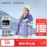 巴拉巴拉童装儿童羽绒服男女童2025新冬季加厚保暖两件套防风防水透湿科技
