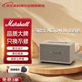 马歇尔（Marshall）【只换不修】ACTON III 音箱 重低音摇滚 无线蓝牙家用3代音响 送礼 新年礼物 acton3 奶白色