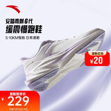 安踏毒刺6代丨张雨霏同款缓震回弹专业跑步鞋透气跳绳耐磨运动鞋女鞋