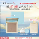 彩棠单色修容盘粉饼修容鼻影阴影改善脸部轮廓A02胧影棕礼物送女友