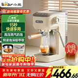 小熊（Bear）【新年礼物】咖啡机 半自动咖啡机 家用小型意式浓缩20Bar泵可打奶泡 KFJ-N12V1