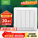 施耐德电气 四开单控开关 86型家用墙壁开关插座 开关面板  睿意系列 白色