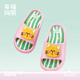幸福玛丽（Cheerful Mario）儿童凉拖鞋小猫咪夏季家居室内男生女生外穿拖鞋静音可爱洗澡