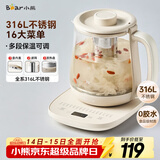 小熊（Bear）养生壶 煮茶器 烧水壶 煮茶壶 316L不锈钢多段保温迷你玻璃花茶壶 电热水壶1.5L YSH-E15Q7带滤网
