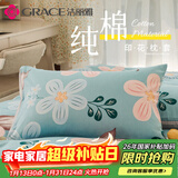 洁丽雅（Grace）枕套A类100%全棉 3A抗菌面料 吸汗枕头套 花语 一对装 48*74cm