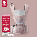 babycare腰凳婴儿背带 溜娃抱娃神器 宝宝前后抱式多功能减震轻薄轻便 珀尔里粉【透气款】 解放双手
