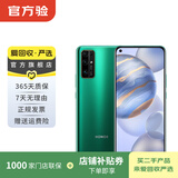 荣耀 honor 荣耀30 5G双模 安卓智能 二手手机国行优惠券补贴 绿野仙踪 8G+ 256G