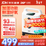DGF家用制氧机吸氧机老人氧气机轻音湿化不干燥孕妇小型便携式雾化
