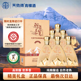 天佑德巅峰 念青唐古拉峰7111清香型白酒53度500ml*6整箱青稞酒