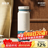 OPUS保温杯男女士高颜值咖啡杯学生便携外出水杯大容量送礼杯子新款