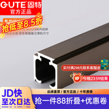 固特（GUTE）双向阻尼缓冲吊轮吊轨推拉门轨道加厚移门滑轮滑轨 加厚缓冲吊轨0.1米