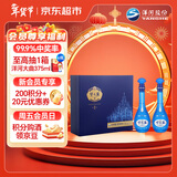 洋河 梦之蓝M6 45度500ml*2瓶 礼盒装 绵柔浓香型白酒 