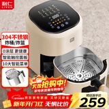 利仁（Liven）空气炸锅家用 0涂层304不锈钢内胆免翻面4.5L大容量可视窗 煎烤炸烤箱KZ-D4511（升级款）