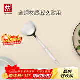 双立人（ZWILLING）Twin Prof 锅铲炒菜铲不锈钢锅铲中式炊具 33cm中式锅铲