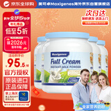 Maxigenes美可卓蓝胖子全脂奶粉高钙儿童学生成人中老年1kg*4罐