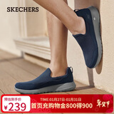 斯凯奇（Skechers）新年礼物男鞋冬季一脚蹬运动鞋百搭休闲健步鞋软底舒适布鞋54626