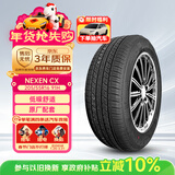 NEXEN耐克森轮胎/汽车轮胎205/55R16 91H CX 原配新领动 适配速腾