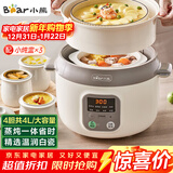 小熊（Bear）电炖锅 电炖盅 隔水炖锅3-4人用 煲汤锅 燕窝炖盅 炖汤锅 炖汤盅 宝宝辅食锅 DDZ-C25X6 4L配蒸笼