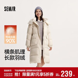 森马（Semir）90绒羽绒服女长款收腰显瘦冬季宽松连帽三防厚外套101724113055