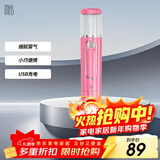 mks美克斯纳米喷雾器补水仪 30ml大水箱便携手持面部加湿器元旦节礼物送女生 NV8088妃红粉