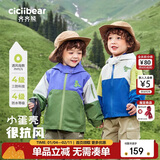 齐齐熊男童风衣冲锋外套儿童秋装三合一加厚上衣宝宝三防冬