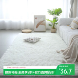 梦蜓（MOON TIME）长绒丝毛客厅地毯茶几卧室飘窗床边毯垫   简约白70*160cm