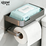 馨沛卫生间纸巾盒太空铝免打孔抽纸盒纸巾架厕所纸盒卷纸架浴室置物架