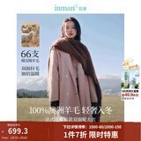 茵曼（INMAN）2025冬季女装新款100%绵羊毛双面呢外套双排扣洋气长款大衣上衣 深粉红 M