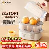 小熊（Bear）蒸蛋器 煮蛋器 家用多功能预约定时蒸鸡蛋羹神器 小型一人用 单双层一体机ZDQ-D12R3