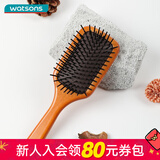 屈臣氏（Watsons）情人节礼物【屈臣氏】BEAUTYCRUSH美发梳造型梳 颜色包装随机发 迷你木质气囊按摩梳