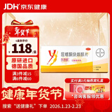 【原研药】拜耳 优思明屈螺酮炔雌醇片 21片/盒 短效口服避孕药 女用非紧急避孕药