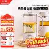 北鼎（Buydeem）【无胶水】养生壶电水壶迷你养生杯办公室保温电热水壶煮茶器 K32燕麦白（不含萃取篮）