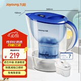 九阳（Joyoung）过滤净水器 家用滤水壶 净水壶 3.5L(蓝色）四重过滤 智能换芯提醒 B05E一壶7芯