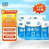 粤盐 海水自然盐350g*5包 海盐 加碘盐 无添加抗结剂 食用盐 日晒盐 