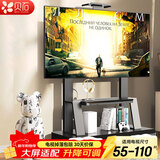 贝石 移动电视支架(32-100英寸)通用落地电视挂架电视推车 视频会议显示屏移动推车落地电视支架 【55-110英寸】稳固承重 巨幕专用