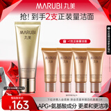 丸美（MARUBI）凝时焕肤洁面晶露120g 温和清洁毛孔卸妆 氨基酸洗面奶洁面乳女