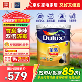多乐士（Dulux）金装净味五合一A8188竹炭抗碱防霉优等品5合1内墙面漆18L【白漆】