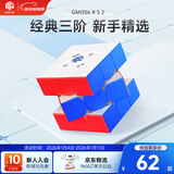GAN魔方三阶儿童益智玩具速拧无磁专业比赛初学者减压元旦礼物356RS2