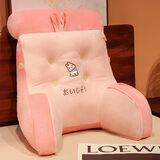 物枕居床头靠枕床上床靠背垫护腰垫抱枕腰枕软包大靠背沙发靠垫宿舍枕头 【兔兔】加高加厚床头靠垫 50cm*45cm*15cm 含枕芯