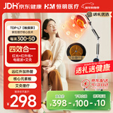 恒明医疗 医用医疗红外线理疗灯特定电磁波烤电烤灯神灯家用L7触屏款