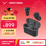 beyerdynamicFree Byrd 费兰朵/AMIRON阿米罗200/300主动降噪入耳式真无线蓝牙耳机/苹果安卓通用运动跑步 费兰朵丨黑色【经典声音】